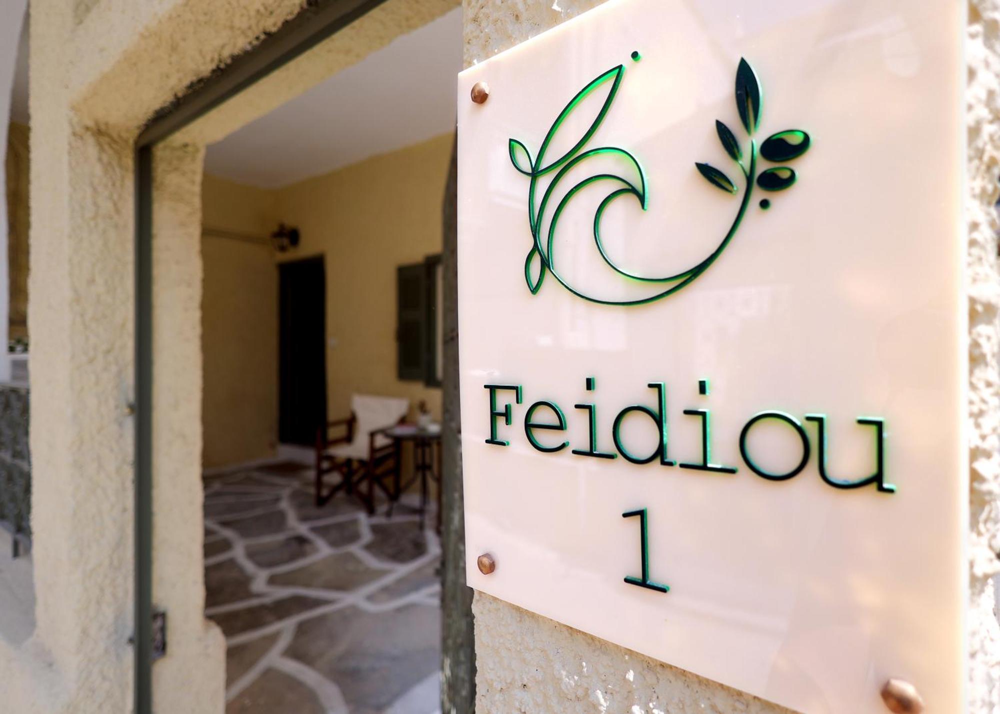Apartament Feidiou 1, Vol I Aegina Zewnętrze zdjęcie